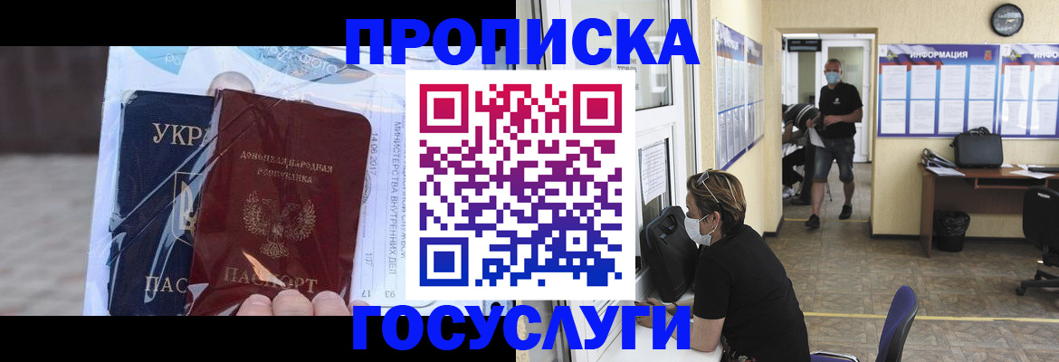 регистрация для школы в Глазове